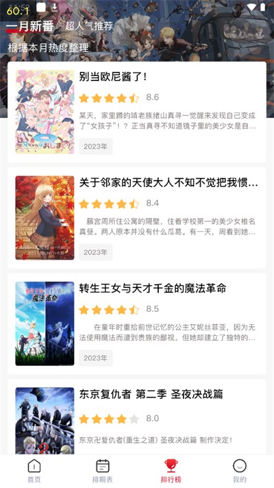 O站官网网页版 1