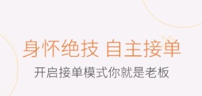 叫我修吧技术端2