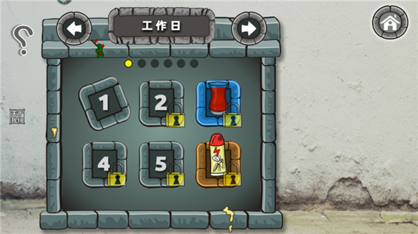 我的小小餐厅官方版