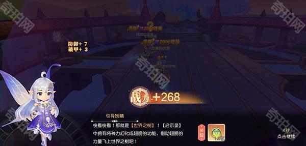 星神纪元手机版