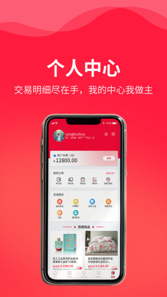 虎宝app v1.0.1