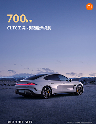 小米汽车图片2