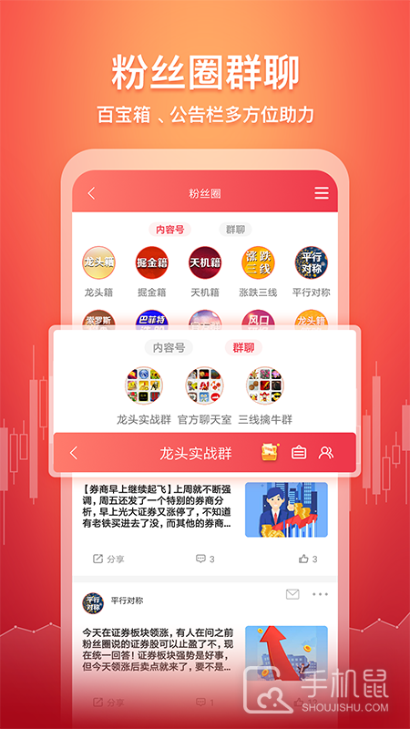 五花牛股票 v2.3.8