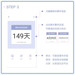 Toxxapp13