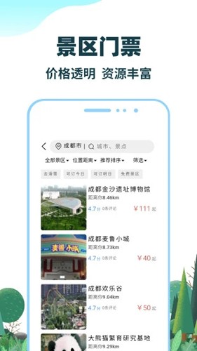 ŸŸƶ˰v3.6.79