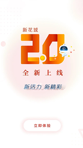 ձ»v4.2.0