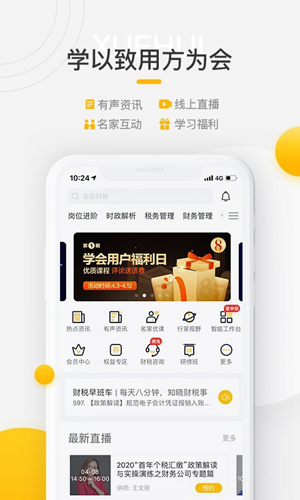 ѧappv4.19.0