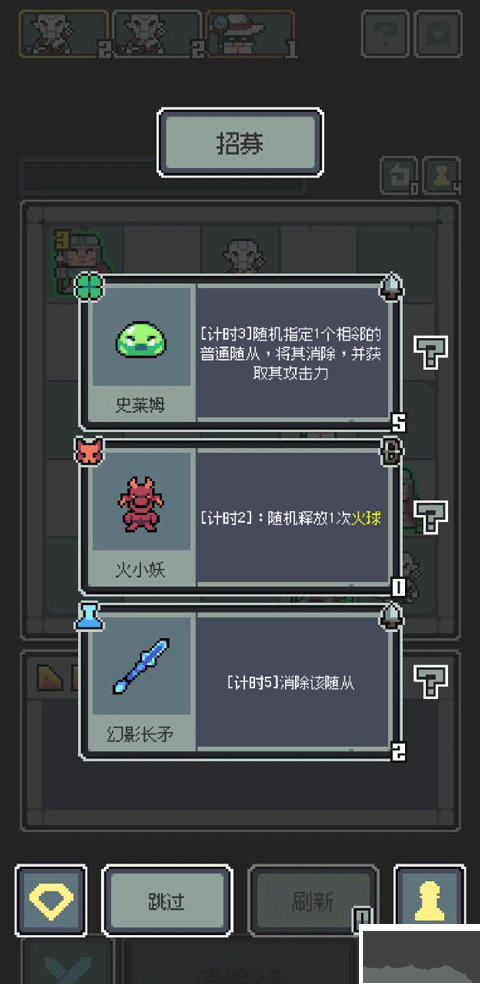 魔王终局移植版v1.001安卓版 