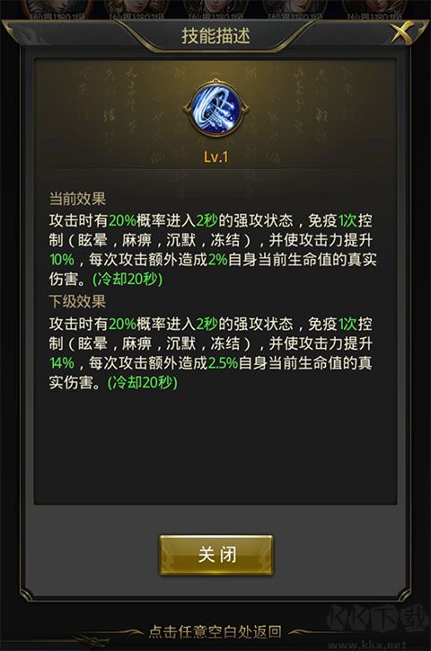 一刀传世