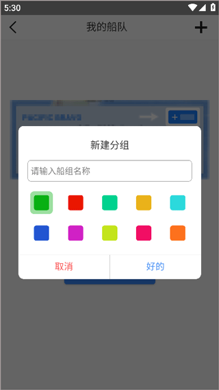 船达通图7