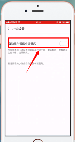 UC浏览器2023新版图片11