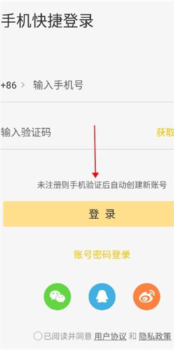 最会买app7