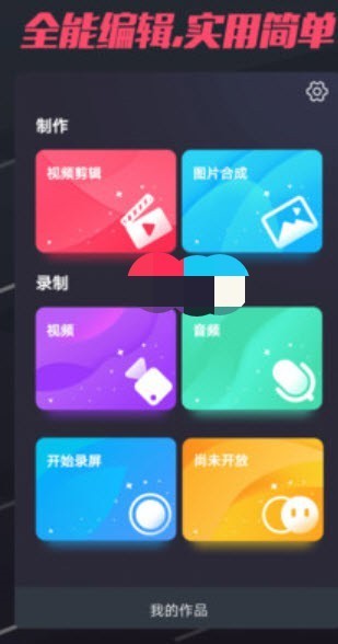 九尾狐短视频