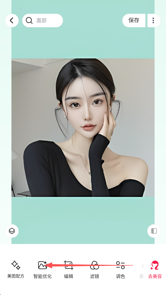 使用方法截图3