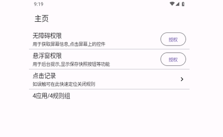 GKD2025最新版