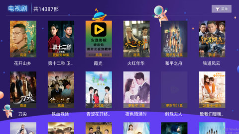 安逸影院tvapp