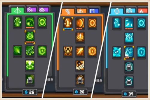 元气骑士前传官方正版