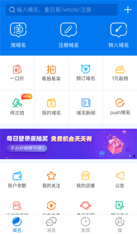 使用教程配图1