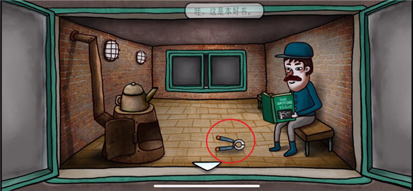 迷失岛4小屋实验(ISOLAND4: The Anchor of Memory)