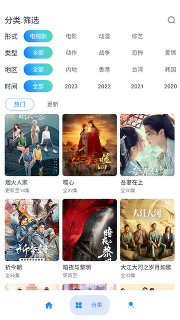 无音影视高清免费版