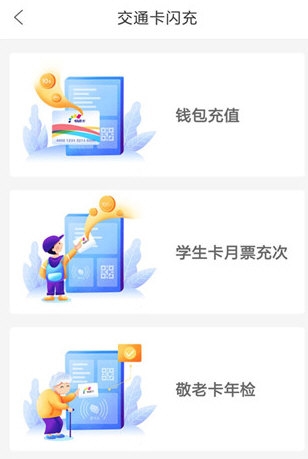 重庆市民通