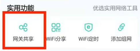 怎么加入家庭成员看监控配图2