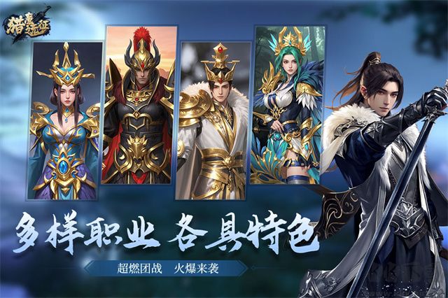 猎魔远征中文版v1.0.0安卓版 