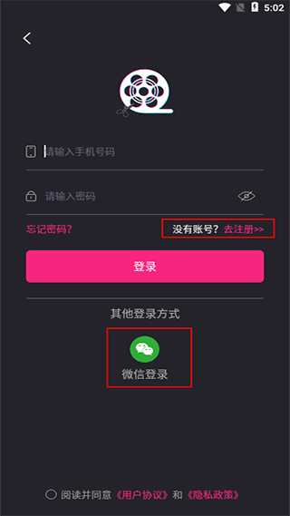 视频剪辑精灵破解版app使用说明1