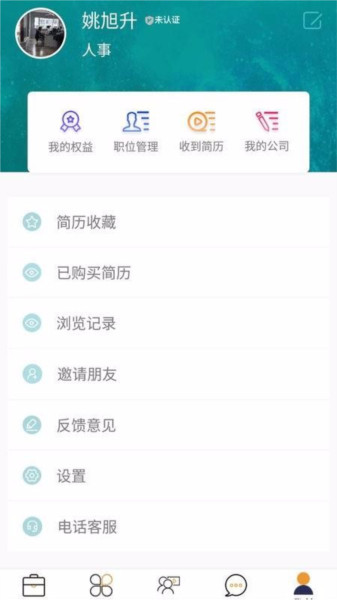 形象视聘3