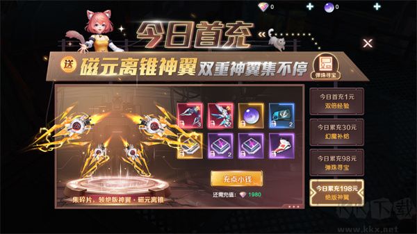 源战役手机版