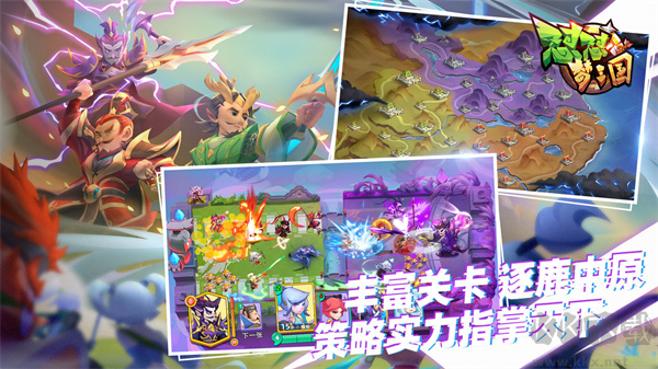 怼怼梦三国正版 v2.3.5安卓版 
