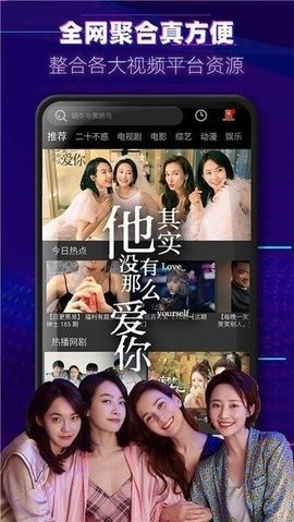 醉拳影视 1