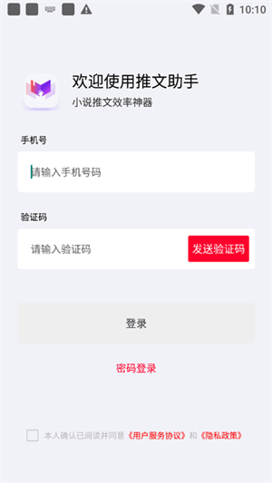 使用方法1