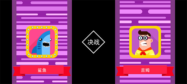 终极弓箭手(Ultimate Bowmasters)