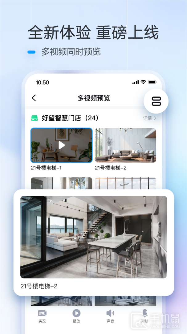 华为好望 v3.5.9