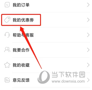 存知己寄存