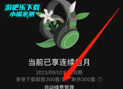 汽水音乐官方版