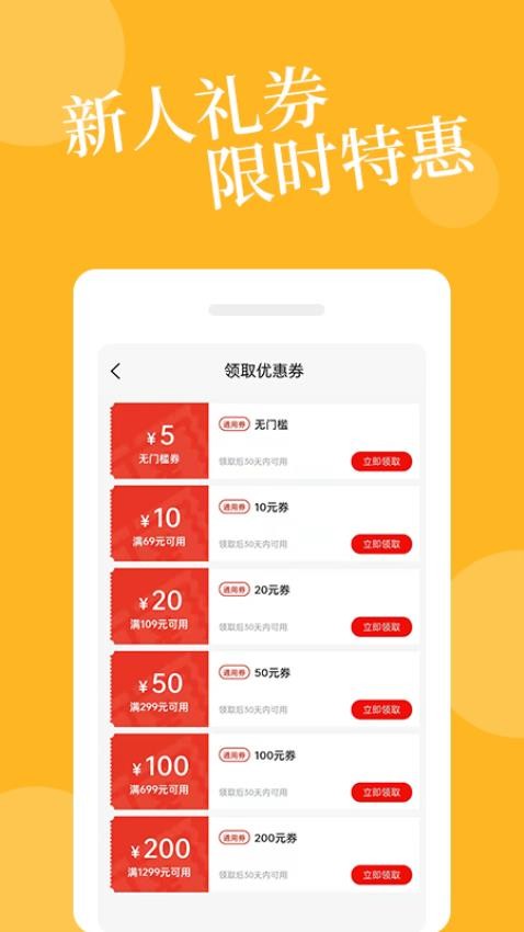 爱爱淘app 1