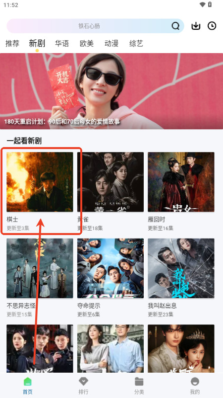 K哥影视app无广告版