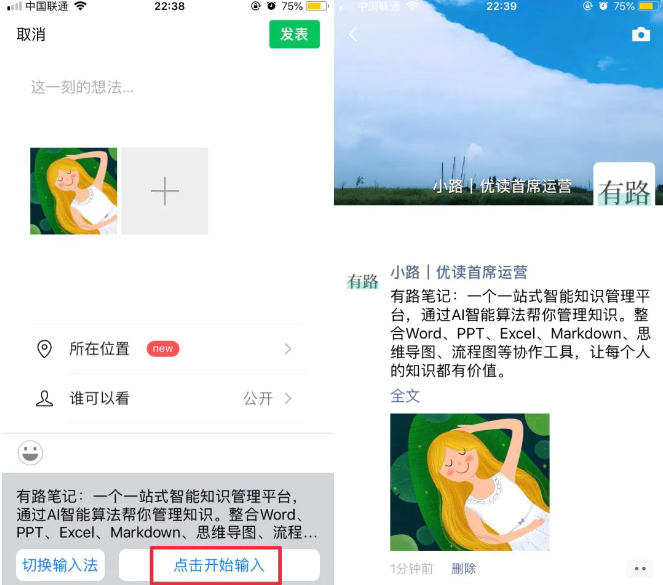 不折叠输入法app软件
