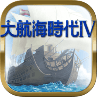 大航海时代4安卓版下载 v1.0.0