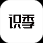 识季 v2.1.6