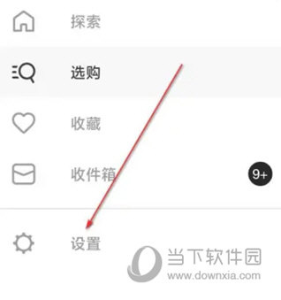 NIKE APP