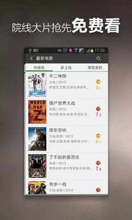 毛豆视频官网版下载截图