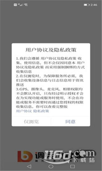 调兵山融媒