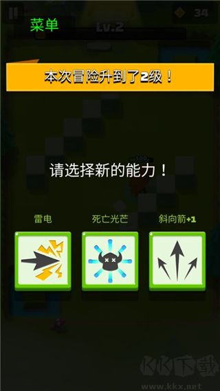 弓箭传说手游