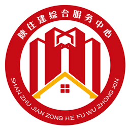 陕西住建执业证书最新版2024