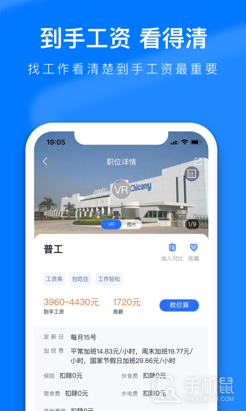 熊猫进厂 v2.7.3