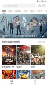 剧白白电视版