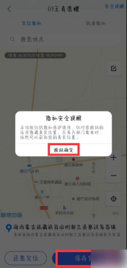 悟空分身5G版